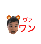 ぜんくんすあちゃんすたんぷ（個別スタンプ：17）