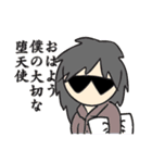 TAKA会長！！（個別スタンプ：2）
