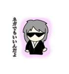 TAKA会長！！（個別スタンプ：8）