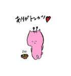 うーーーちゃん！スタンプ（個別スタンプ：3）