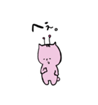 うーーーちゃん！スタンプ（個別スタンプ：8）