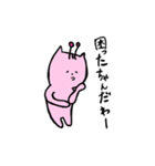 うーーーちゃん！スタンプ（個別スタンプ：14）