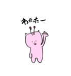 うーーーちゃん！スタンプ（個別スタンプ：16）