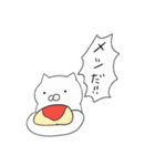 しろねこいぇいいぇい（個別スタンプ：2）