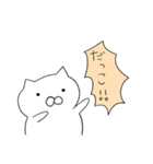 しろねこいぇいいぇい（個別スタンプ：5）