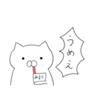 しろねこいぇいいぇい（個別スタンプ：10）