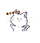 ネコの藍くん（個別スタンプ：1）