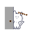 ネコの藍くん（個別スタンプ：2）