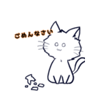 ネコの藍くん（個別スタンプ：3）