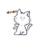 ネコの藍くん（個別スタンプ：7）