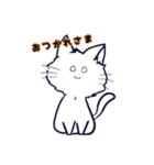 ネコの藍くん（個別スタンプ：8）