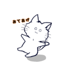 ネコの藍くん（個別スタンプ：11）