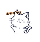 ネコの藍くん（個別スタンプ：14）