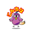 おかめっちょPART1（個別スタンプ：18）