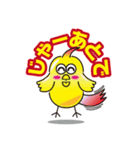 おかめっちょPART1（個別スタンプ：21）