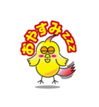 おかめっちょPART1（個別スタンプ：22）