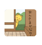 まるたち2（個別スタンプ：20）