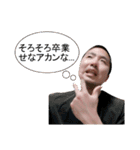 ザッキーのガチペスタンプ7（個別スタンプ：11）