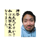 ザッキーのガチペスタンプ7（個別スタンプ：15）