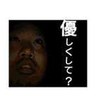 ザッキーのガチペスタンプ7（個別スタンプ：17）
