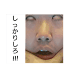 ザッキーのガチペスタンプ7（個別スタンプ：18）