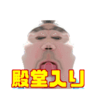 ザッキーのガチペスタンプ7（個別スタンプ：39）