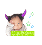 れいやくんのスタンプ（個別スタンプ：5）