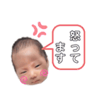 れいやくんのスタンプ（個別スタンプ：16）