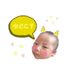 れいやくんのスタンプ（個別スタンプ：19）