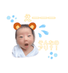 れいやくんのスタンプ（個別スタンプ：23）