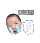 れいやくんのスタンプ（個別スタンプ：32）