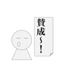 第5弾 会議中専用、パワ山ポ太郎（個別スタンプ：1）