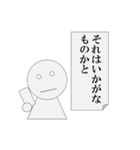 第5弾 会議中専用、パワ山ポ太郎（個別スタンプ：3）