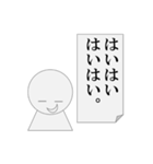 第5弾 会議中専用、パワ山ポ太郎（個別スタンプ：4）