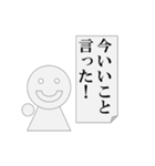 第5弾 会議中専用、パワ山ポ太郎（個別スタンプ：5）