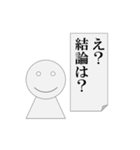第5弾 会議中専用、パワ山ポ太郎（個別スタンプ：6）