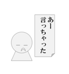 第5弾 会議中専用、パワ山ポ太郎（個別スタンプ：7）