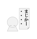 第5弾 会議中専用、パワ山ポ太郎（個別スタンプ：8）