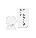 第5弾 会議中専用、パワ山ポ太郎（個別スタンプ：13）