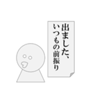 第5弾 会議中専用、パワ山ポ太郎（個別スタンプ：14）