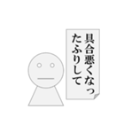第5弾 会議中専用、パワ山ポ太郎（個別スタンプ：18）