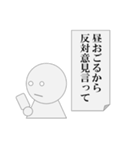 第5弾 会議中専用、パワ山ポ太郎（個別スタンプ：19）