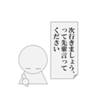 第5弾 会議中専用、パワ山ポ太郎（個別スタンプ：20）