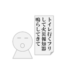第5弾 会議中専用、パワ山ポ太郎（個別スタンプ：21）