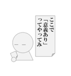 第5弾 会議中専用、パワ山ポ太郎（個別スタンプ：22）