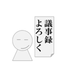第5弾 会議中専用、パワ山ポ太郎（個別スタンプ：23）