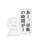 第5弾 会議中専用、パワ山ポ太郎（個別スタンプ：24）