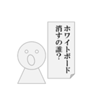 第5弾 会議中専用、パワ山ポ太郎（個別スタンプ：25）