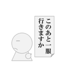 第5弾 会議中専用、パワ山ポ太郎（個別スタンプ：26）