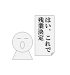 第5弾 会議中専用、パワ山ポ太郎（個別スタンプ：27）